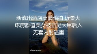 推特【反派一个神秘家】多位女主 拘束捆绑爆菊调教毒龙  (11)