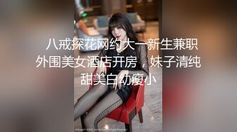 老公快点人家逼逼痒死了性感黑丝少妇酒店约炮微信聊了几个月的网络老公激情啪啪