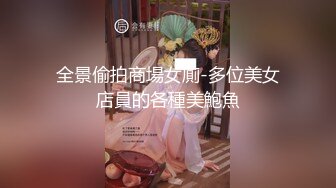 STP32934 麻豆传媒 MCY0238 开箱最新人工智慧性爱机器人 舒可芯(言芯恬)