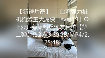 重磅新瓜速吃！顶级BJ下海-卧蚕小网红【soeun】福利私拍②，约啪自慰反差舔食吸茎深喉艹穴抽插相当火爆