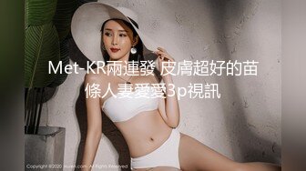 娜娜潮吹自慰捆绑主播【DanceCoCo】的!