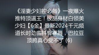 【新片速遞】 新来的气质新人小少妇，露脸极品大奶子跟小哥激情啪啪，温柔的舔弄大鸡巴激情上位爆草，让小哥揉着奶子玩弄