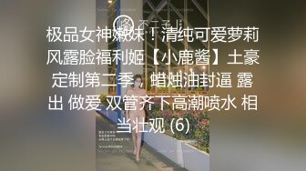 ✨劲爆绝美女神「Galantini」堕入凡间的神仙尤物回归，媚态摄魂无与伦比，口塞淫液，高潮激挛~