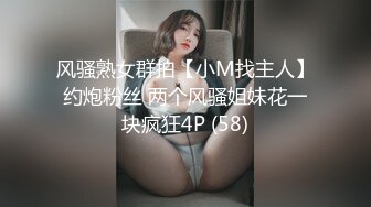 肤白貌美大长腿TS『Wollip』骑乘男友 震动棒按摩高潮被无套内射