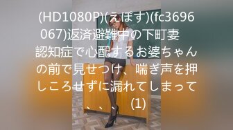 [326FCT-036] 【カワイイ&F乳美巨乳！！】北海道から東京観光に来てくれた芸能人級LJ系とオフパコ中出し！！