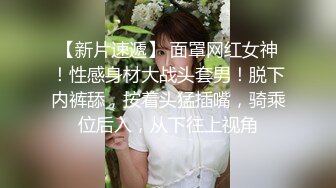 MP4/ 562M] 黑丝长腿美女 被无套输出 上位骑乘骚叫不停 奶子哗哗 操的白浆直流