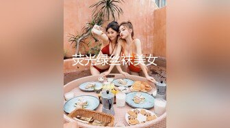 云盘精品泄密！济南眼镜反差婊【刘孟淑】不雅露脸自拍视图流出完整版，紫薇居家日常与小胖男友各种啪啪，叫声就骚的狠 (7)