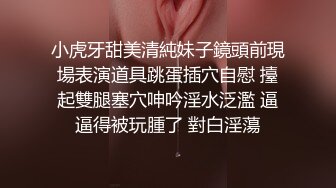 不锈钢嫂子！哥们口味挺重啊 莫非哥们的鸡巴是铁做的？不然怎么能征服不锈钢嫂子