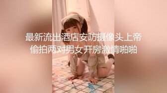 地下车库偶遇车子故障的美女，趁机上车哄她车震