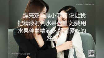 母子乱伦 美母楼梯口给儿子口交，楼梯内狂艹美母，天台上后入美母，刺激爽了！