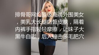 TS伪娘人妖❤️Kittyyumiko❤️喜欢和直男做 甜美可爱的外表下长着一根大肉棒 反差感十足！【219V】 (149)