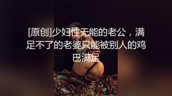 主播乔碧萝，兔兔勾引技师啪啪