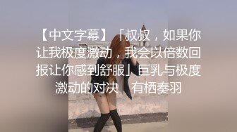 邪恶二人组下药迷翻美女模特❤换上黑丝轮流爆插她的肥美大鲍鱼