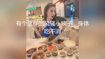 西班牙后入娇小美臀