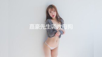 元旦期间带公司新入职的女同事做下健身运动 典型的反差婊 床下文静 床上极骚