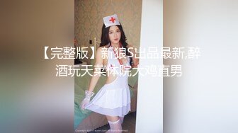 单身综合症 梦操淫妻