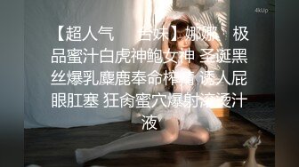 白天来一发