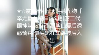 【肛交夫妻】人狠话不多，对着黑丝长腿美女媳妇的屁眼就是输出