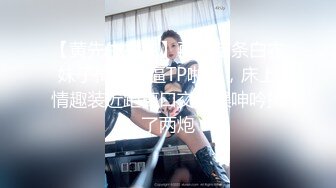 母狗反差00后极品女友后入