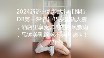 最新青春无敌?抖音风网红嫩妹人气小仙女【苏小柠】订制私拍M腿销魂坐蜡魔性BGM弹力摇