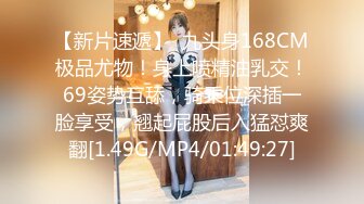 《淫荡夫妻秘️露脸私拍》被老公干的哭腔呻吟女上全自动孩_子哭了都不管温文尔雅反_差人妻从相恋排骨男到结婚产子自拍视图惨遭流出~