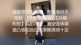 真正的前凸后翘 极品大奶子 侧脸无敌美 九头身大长腿 比名模还极品的尤物