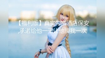 【小强探花】约操良家兼职小姐姐，近景展示抽插细节，啪啪深入高潮不断