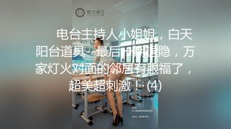 国产TS系列性感美妖芭娜娜清纯学妹换装黑丝OL飞机杯自慰高潮