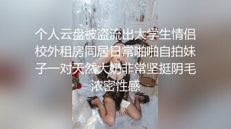 【NeiNei】全网第一穴~稀疏逼毛水晶穴~粉臀粉乳~抠出水【38V】 (9)