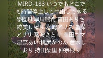 【新速片遞】 肉丝漂亮伪娘 大白天来到公园掏出鸡鸡边走边撸 附近有老人小孩吵闹 胆子真大 最后射了一地精液 