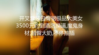 【极品重磅完美露脸】超美网红女神『奶瓶』真人实战性爱流出 镜前床上爆菊 各种姿势 爆奶甩啊甩 逼逼粉嫩