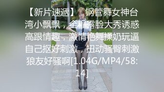 麻豆傳媒 MCY-0004女兒被操的叫爸爸不要-沈娜娜