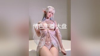 【极品高端流出】专约女神土豪级大神『pickugirl』十月新作-激战极品外围级别高颜值美骚妇 完美露脸