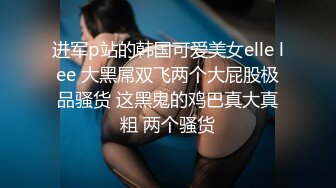 肤白肥逼的少妇