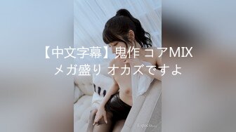 【新片速遞】  美女吃鸡 好吃吗 嗯 流水了 这鸡吧美女全程没有用手 还是一直深喉 貌似因为太短了