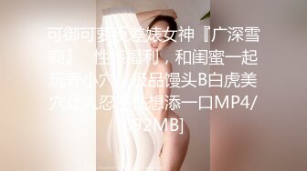 【反差婊子】精选10位反差婊子生活淫乱视图合集【四十三】