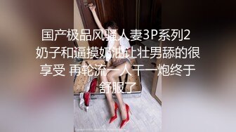 STP24024 高端外围  性感甜美大奶美女  穿上情趣学生制服 各种姿势换操被夸你好厉害