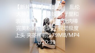  这才是男人向往的享受啊 约会尤物级白嫩小姐姐 主动用自己白嫩娇躯爱抚按摩