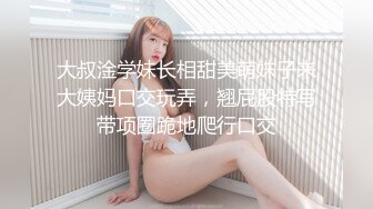 Al&mdash;李沁强暴内射