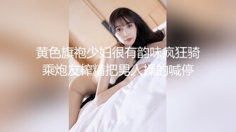  猪肉佬寻欢酒店约操骚女，超近视角拍摄，扣弄骚逼扶着肥臀后入