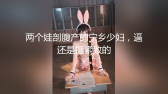 【新片速遞】续！❤️乱伦我想操妈妈❤️后续2趁着外婆在洗澡进屋狂干老妈