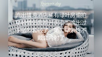 上海兄弟前女友之极品女神，只喜欢胡子大叔