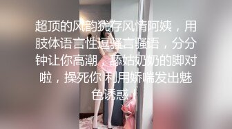 《最新众筹精选作品》美臀巨乳姐妹花剧情演绎【组长我全都要了！超级欲女二选一！情色双飞姐妹】