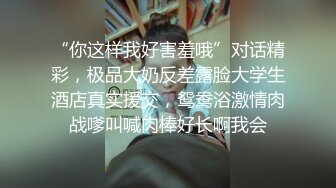 Al&mdash;黄礼志 斗鸡眼自慰