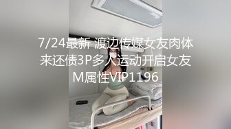 STP34032 天花板级别的女神【安安研】脸蛋完美无可挑剔，如果身材也能达到满分就好了，全脱依然喷鼻血！