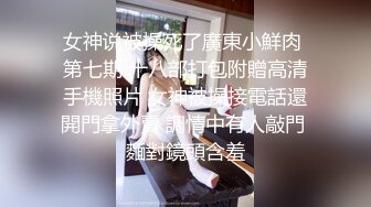 浵卡ToKar爆乳台妹Cos艾莲•乔 精美私拍套图 掰穴三点全露 女仆侍奉榨精 黑丝淫液足交