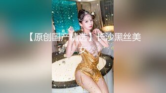 【新片速遞】 牛人一路跟踪尾随珠宝店的美女店员❤️近距离窥探她的美鲍