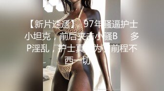 [2DF2]微信约炮青春靓丽小妹宾馆开房各种姿势草 [BT种子]