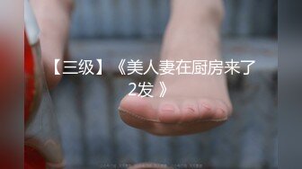 ♈蜂腰翘臀小骚货♈顶级超骚学生妹 白嫩翘臀后入无套中出 不让我拔出来 叫我射裡面 想要怀孕 叫声淫荡 (2)