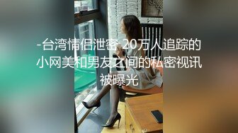 娃娃音的少女变身潮喷女神